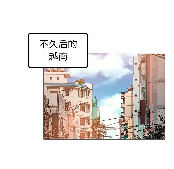 坏坏的她第36话-最终话（完结）