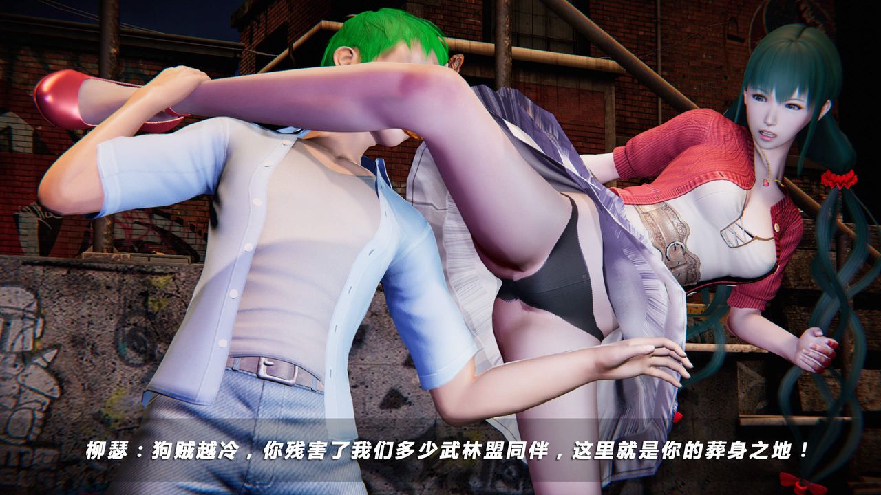 [3D]蝴蝶之殇第四季-罪城VICECITY第21话