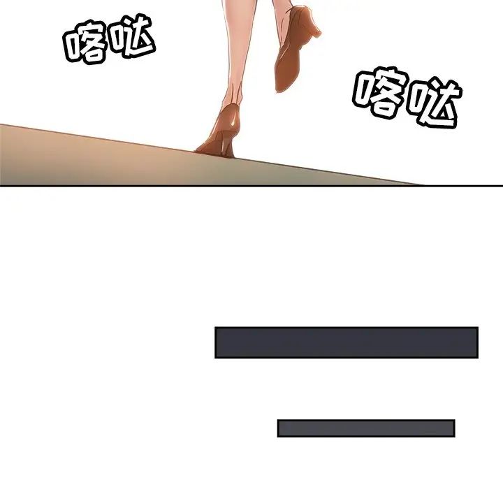 坏坏的她第36话-最终话（完结）