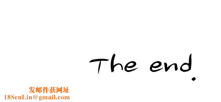 坏坏的她第36话-最终话（完结）