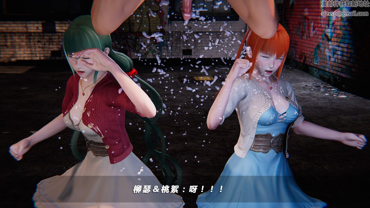 [3D]蝴蝶之殇第四季-罪城VICECITY第21话