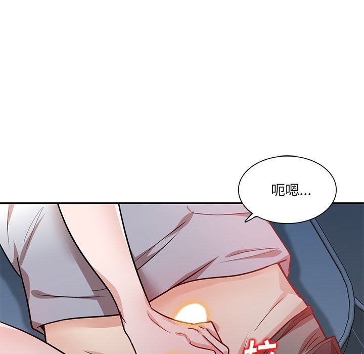 坏坏的大嫂第13话