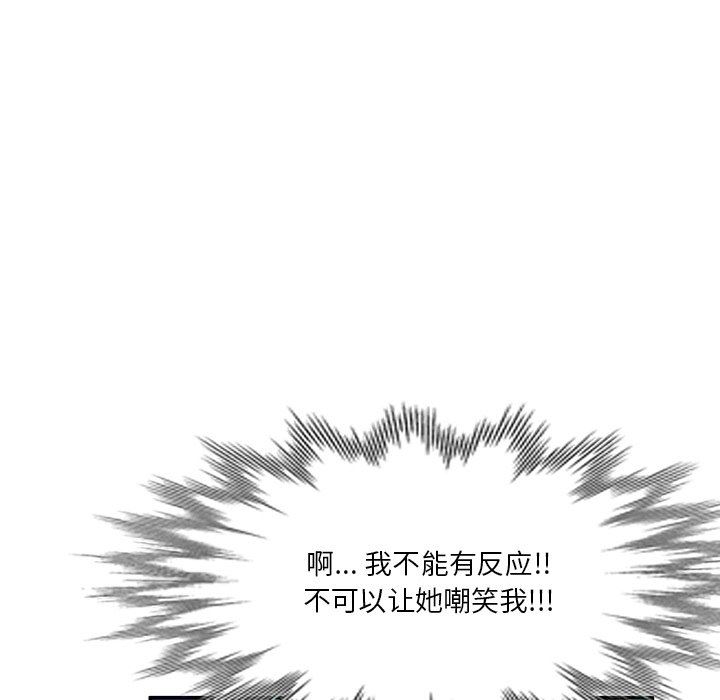 坏坏的大嫂第13话