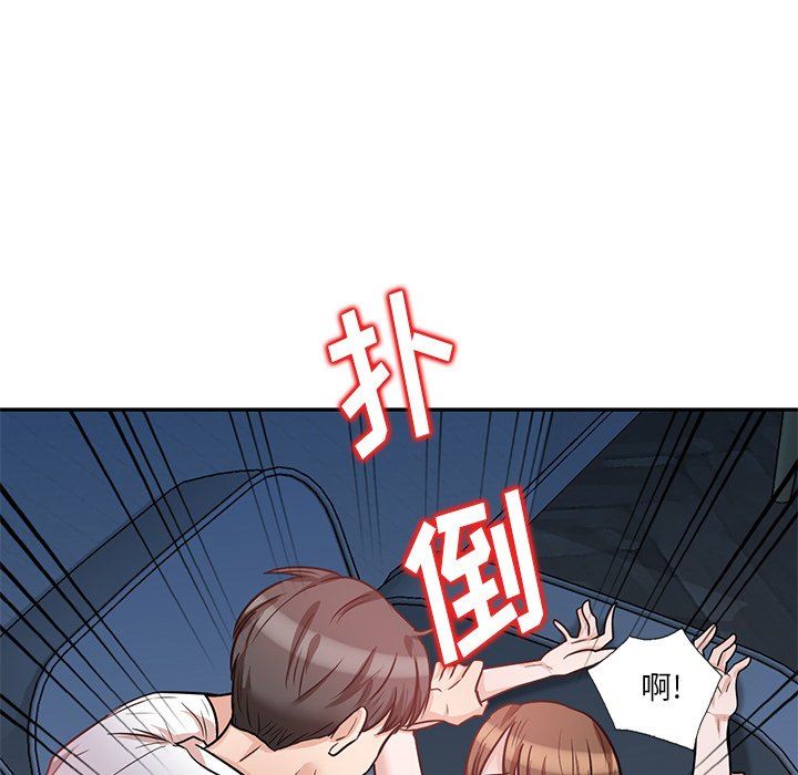 坏坏的大嫂第13话