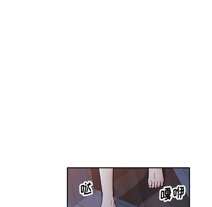 坏坏的大嫂第13话