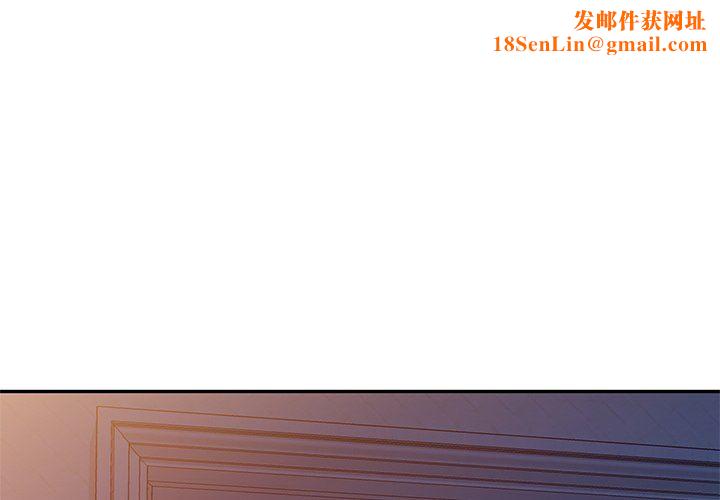 坏坏的大嫂第14话