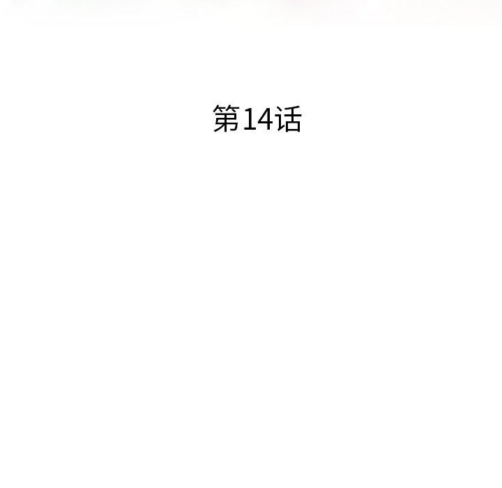 坏坏的大嫂第14话