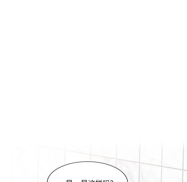 坏坏的大嫂第14话