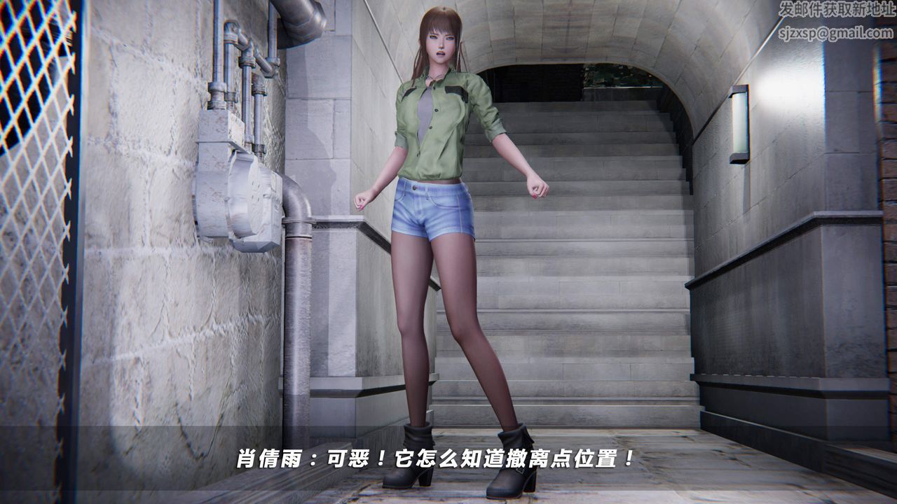 [3D]蝴蝶之殇第四季-罪城VICECITY第22话