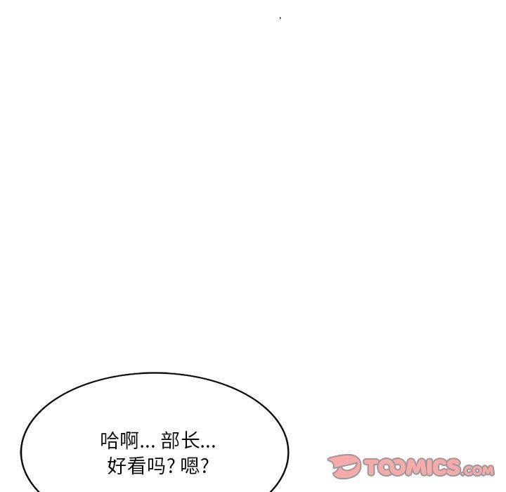 坏坏的大嫂第14话