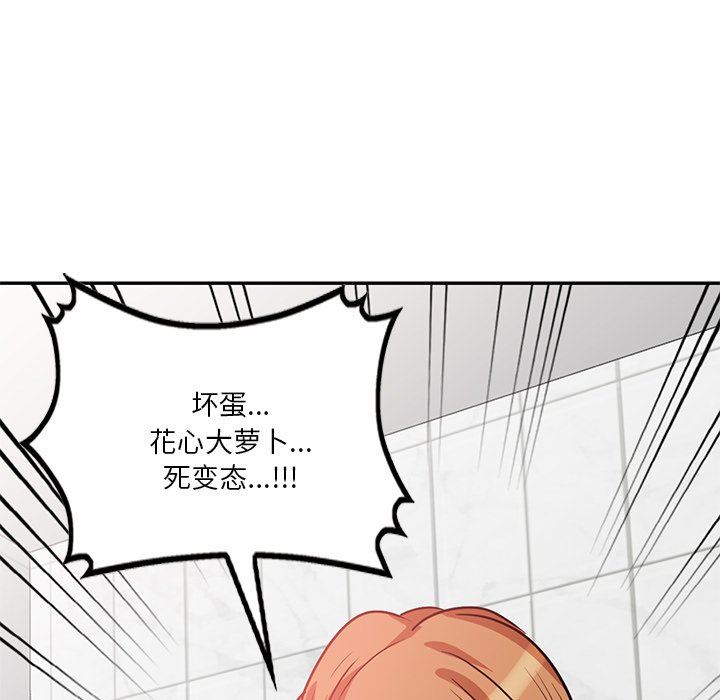 坏坏的大嫂第14话