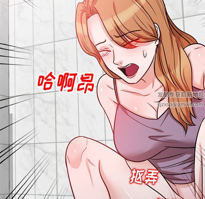 坏坏的大嫂第14话