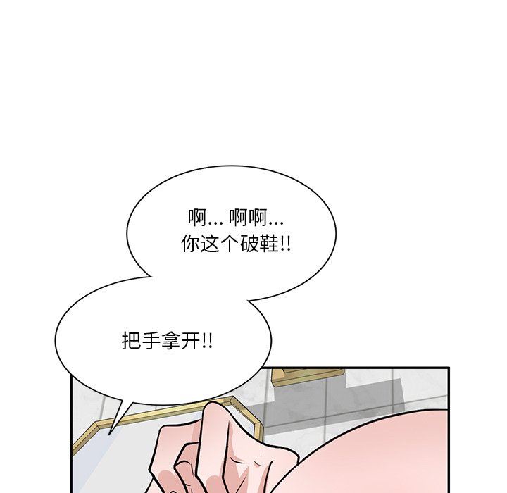 坏坏的大嫂第14话