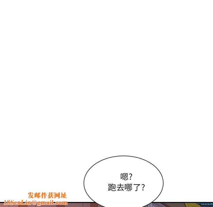 坏坏的大嫂第14话