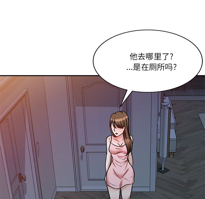 坏坏的大嫂第14话