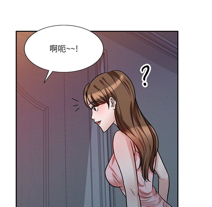 坏坏的大嫂第14话