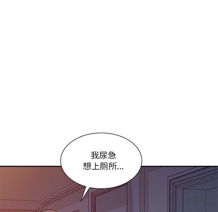 坏坏的大嫂第14话