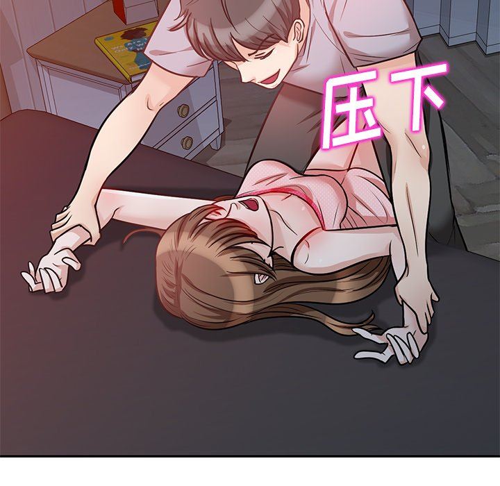 坏坏的大嫂第14话