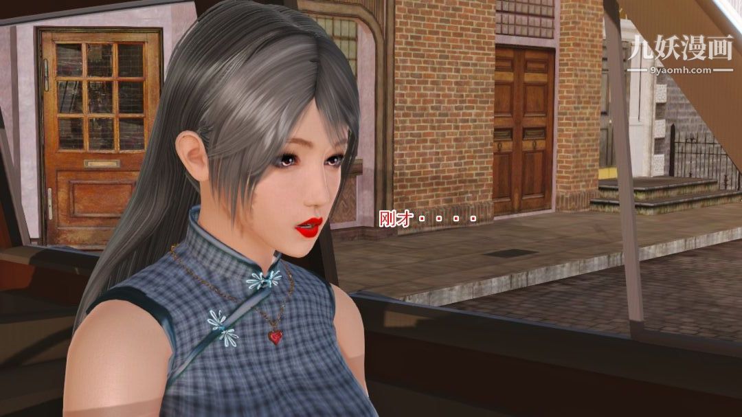 新婚妻子与卖菜老板[3D]08【第4话】