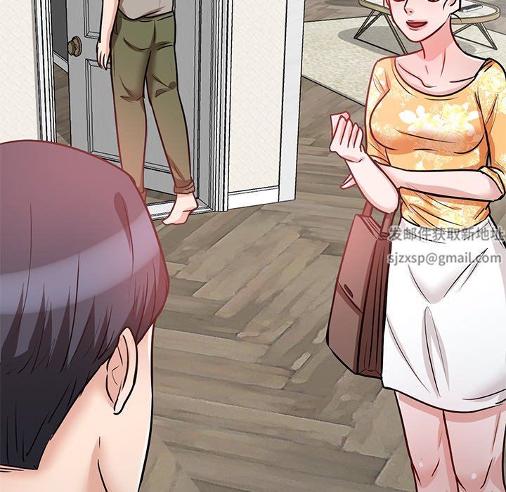 坏坏的大嫂第15话