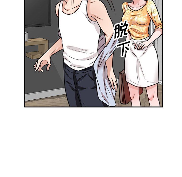 坏坏的大嫂第15话