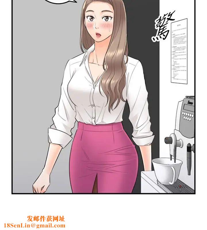 正妹小主管第7话-你现在有女朋友吗