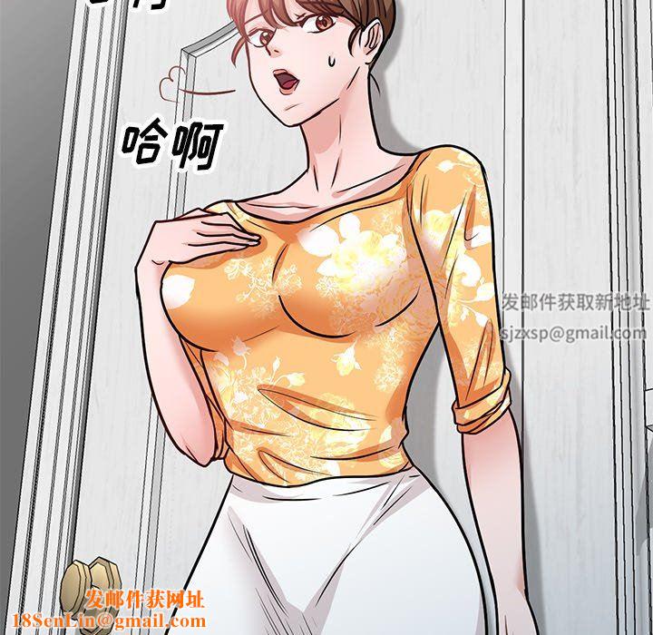 坏坏的大嫂第15话