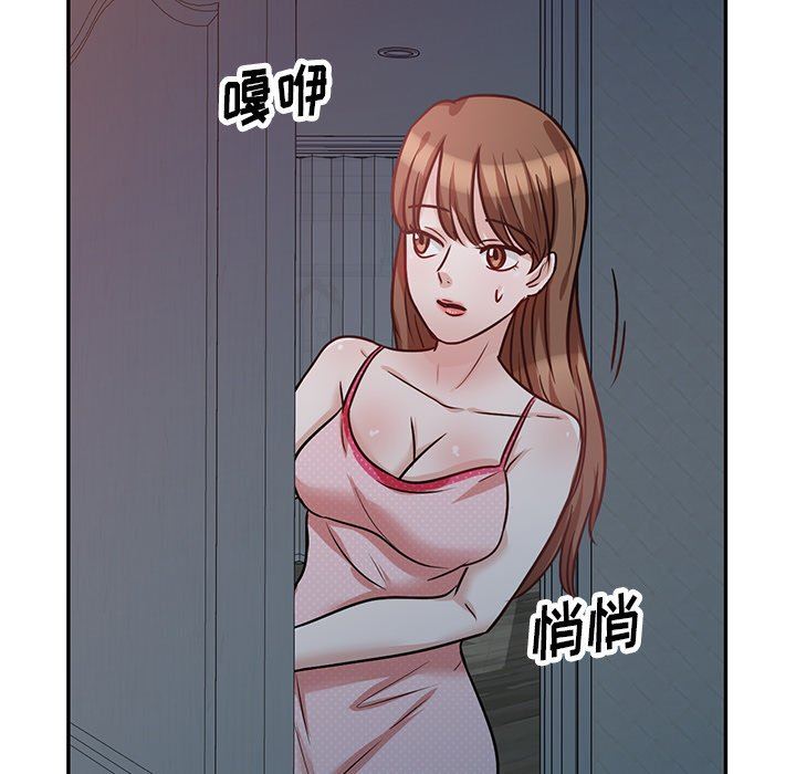 坏坏的大嫂第15话