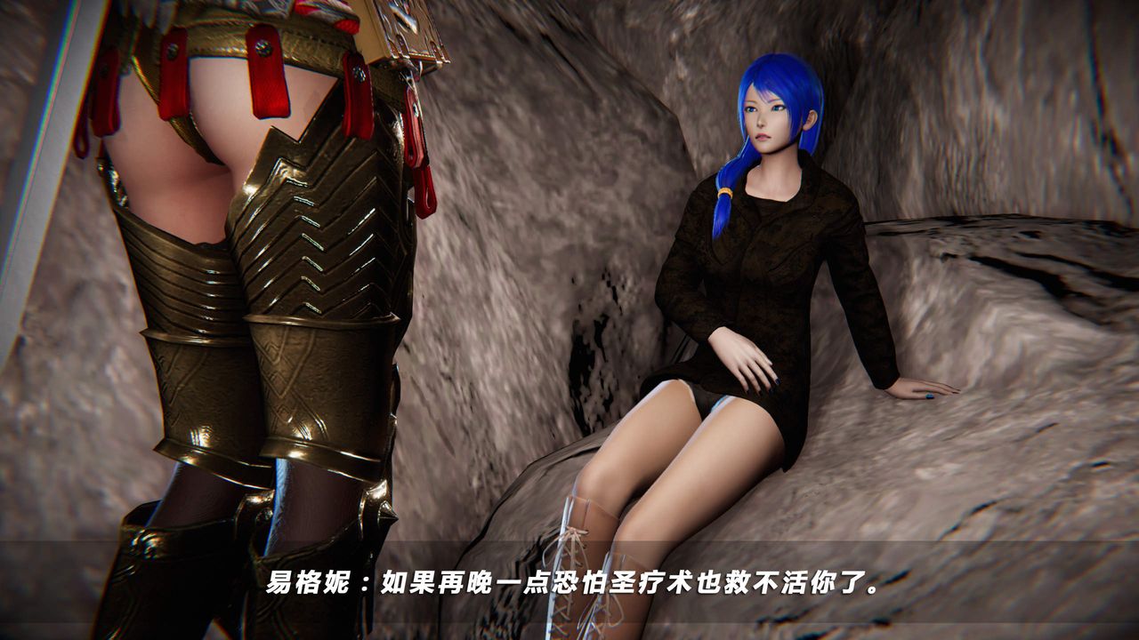 [3D]蝴蝶之殇第四季-罪城VICECITY第24话