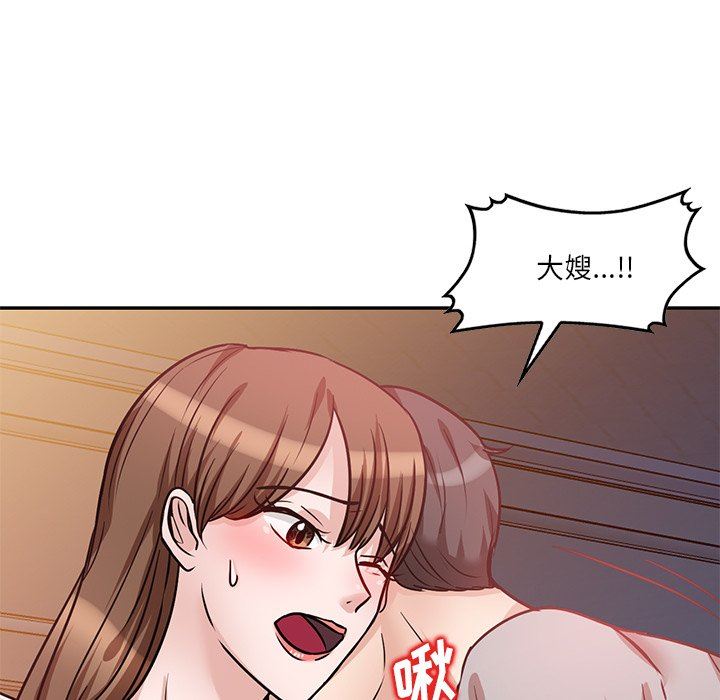 坏坏的大嫂第15话