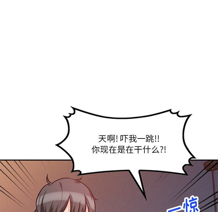 坏坏的大嫂第16话