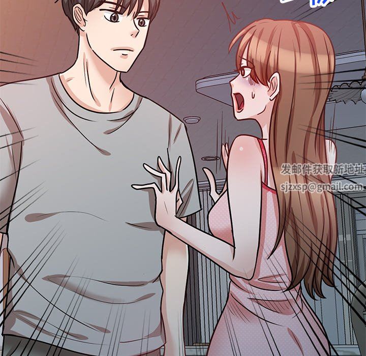 坏坏的大嫂第16话