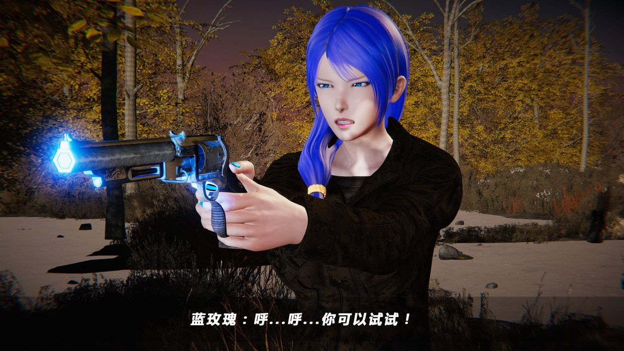 [3D]蝴蝶之殇第四季-罪城VICECITY第24话