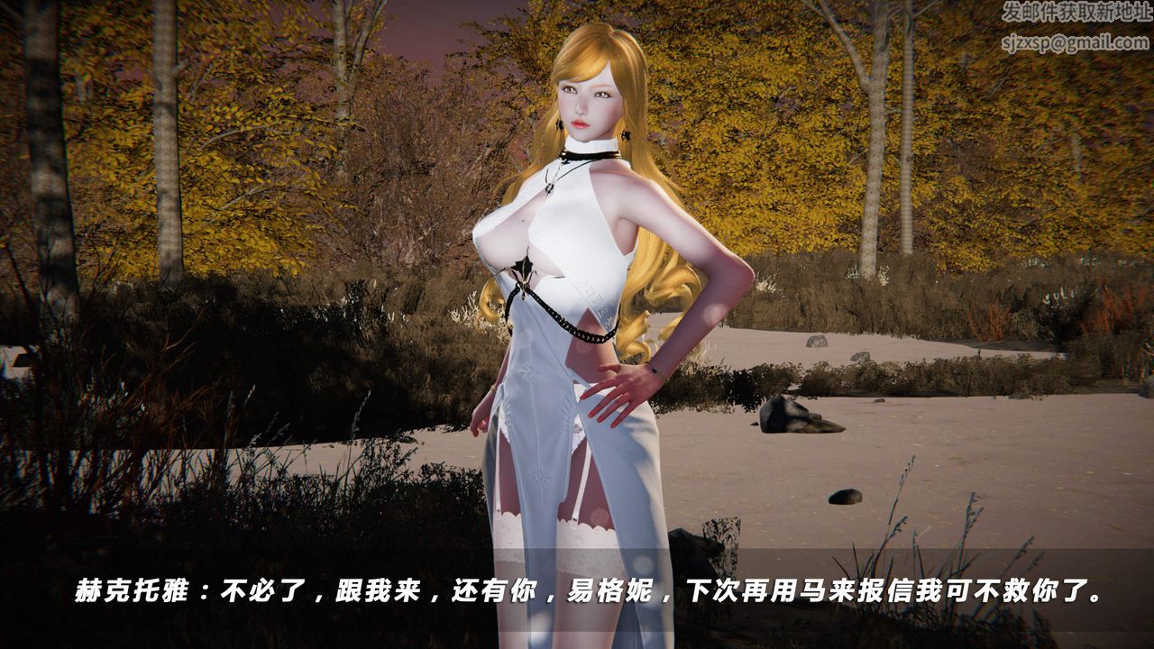 [3D]蝴蝶之殇第四季-罪城VICECITY第24话