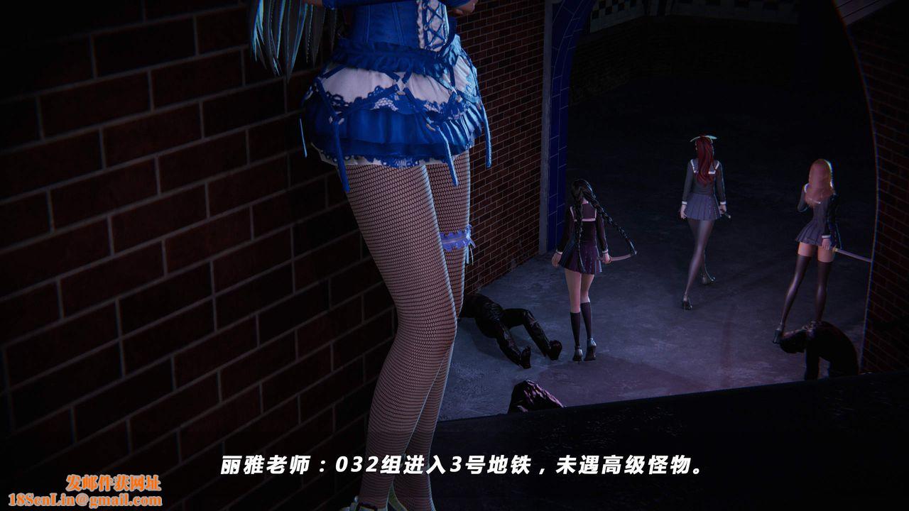 [3D]蝴蝶之殇第四季-罪城VICECITY第24话