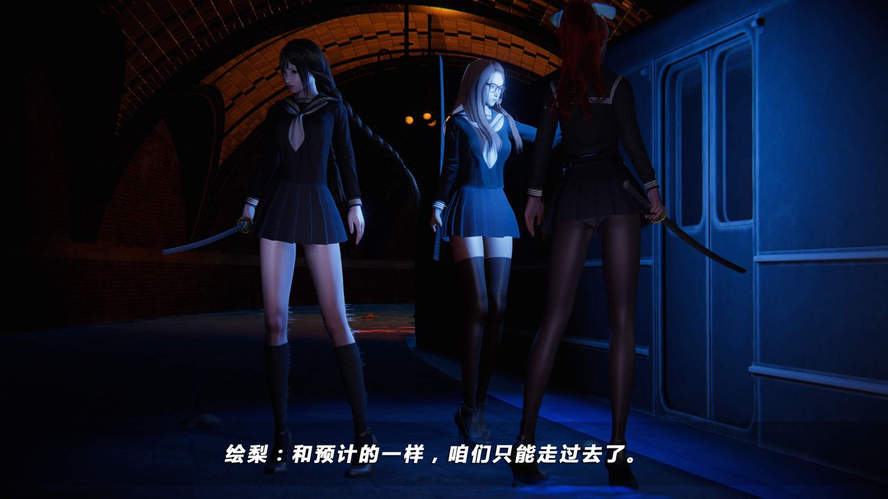 [3D]蝴蝶之殇第四季-罪城VICECITY第24话