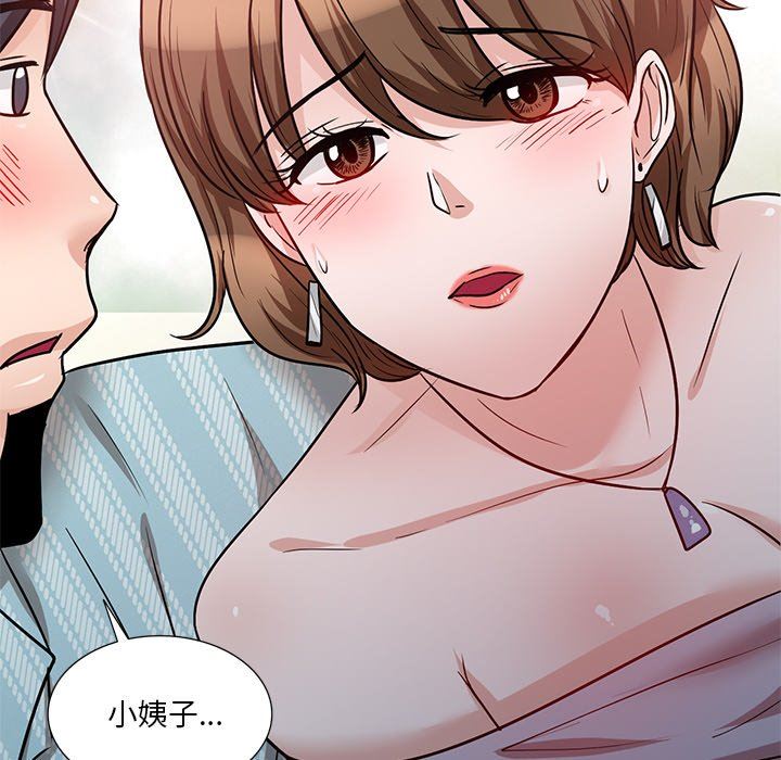 坏坏的大嫂第16话