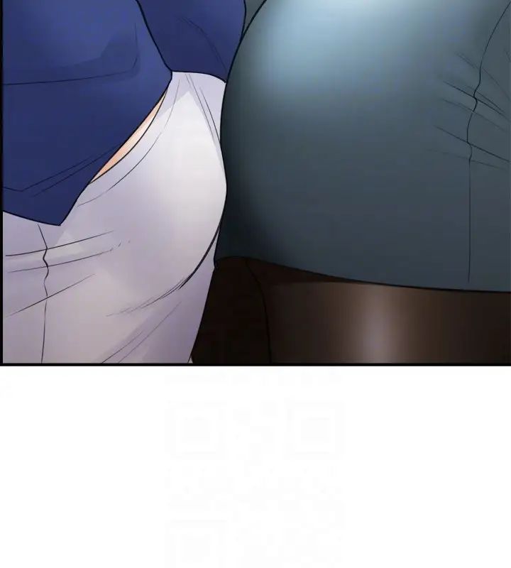 正妹小主管第11话-我也想品嚐看看刘绮恩