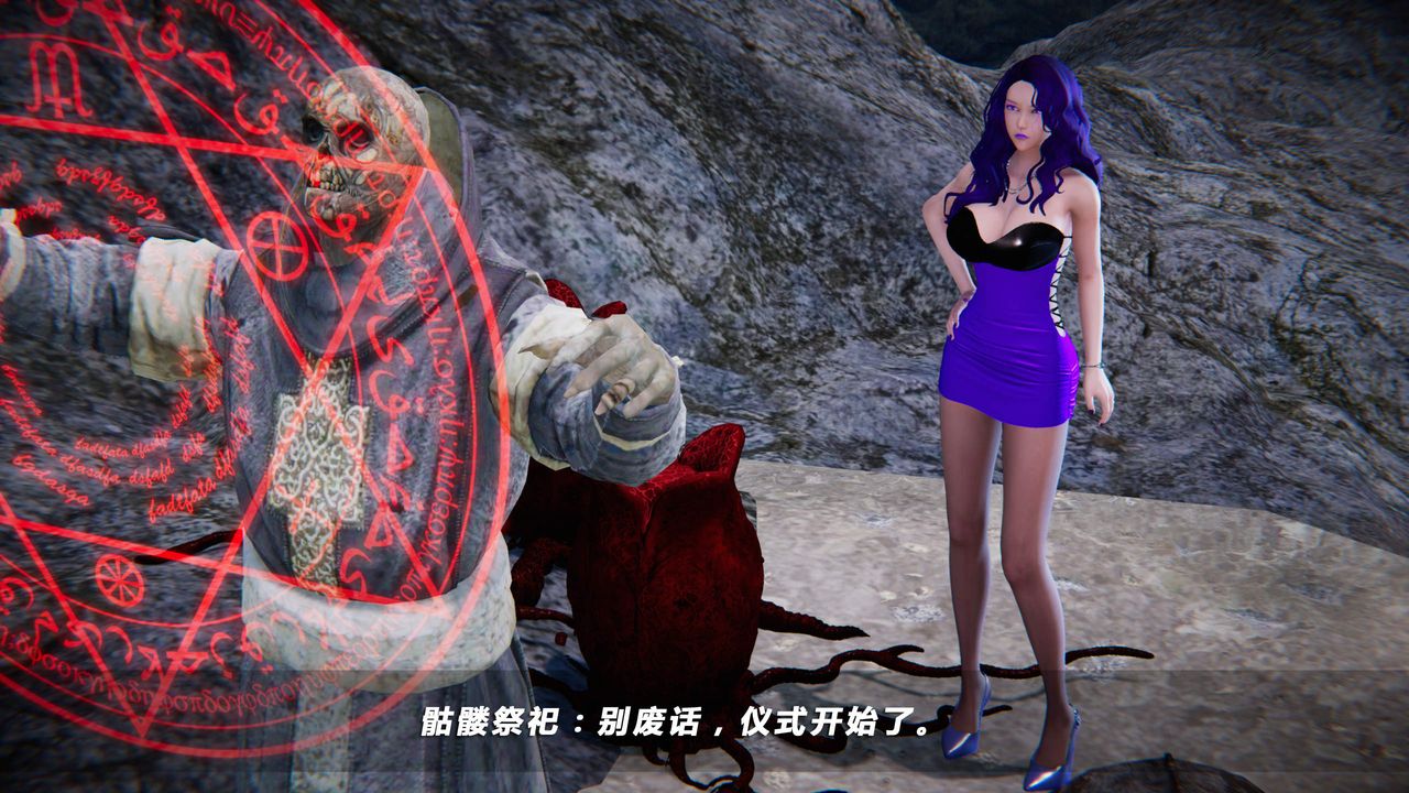 [3D]蝴蝶之殇第四季-罪城VICECITY第24话