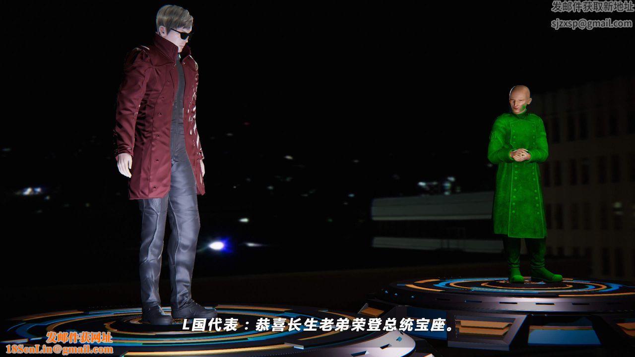 [3D]蝴蝶之殇第四季-罪城VICECITY第24话