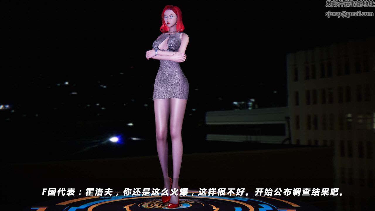 [3D]蝴蝶之殇第四季-罪城VICECITY第25话