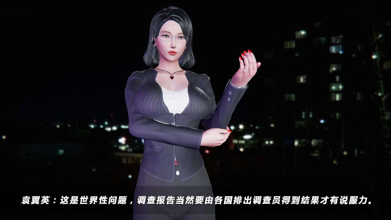 [3D]蝴蝶之殇第四季-罪城VICECITY第25话