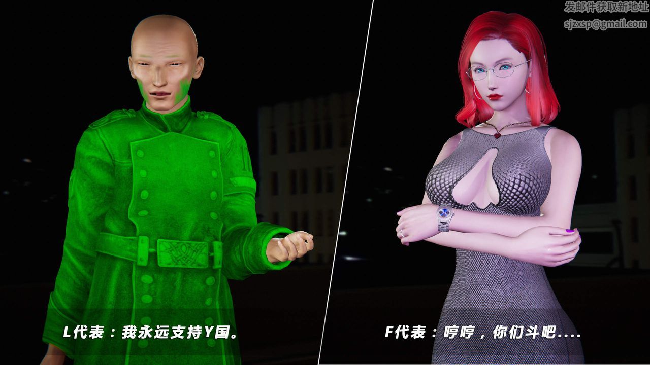 [3D]蝴蝶之殇第四季-罪城VICECITY第25话