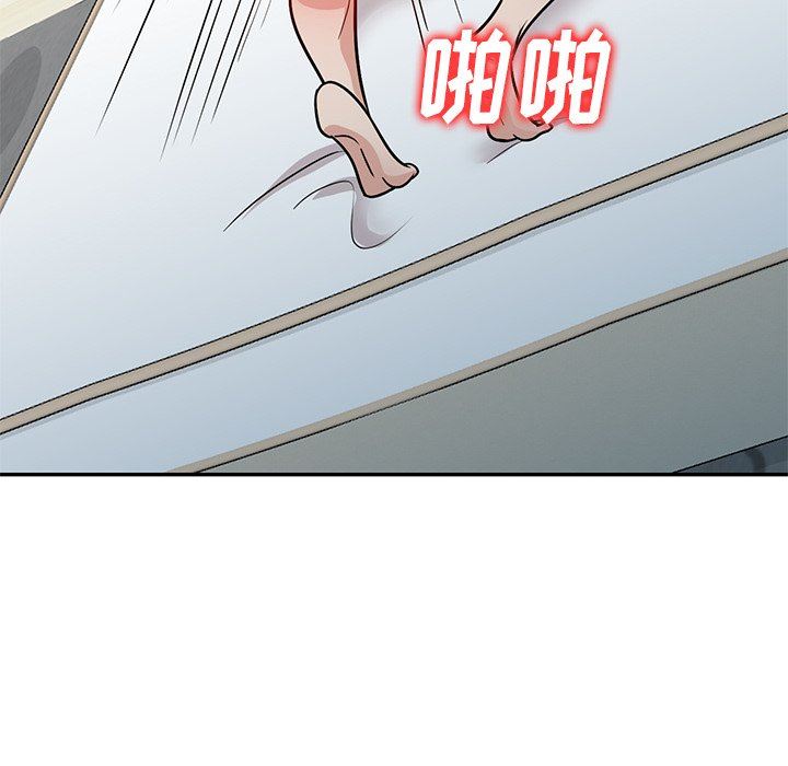 坏坏的大嫂第17话