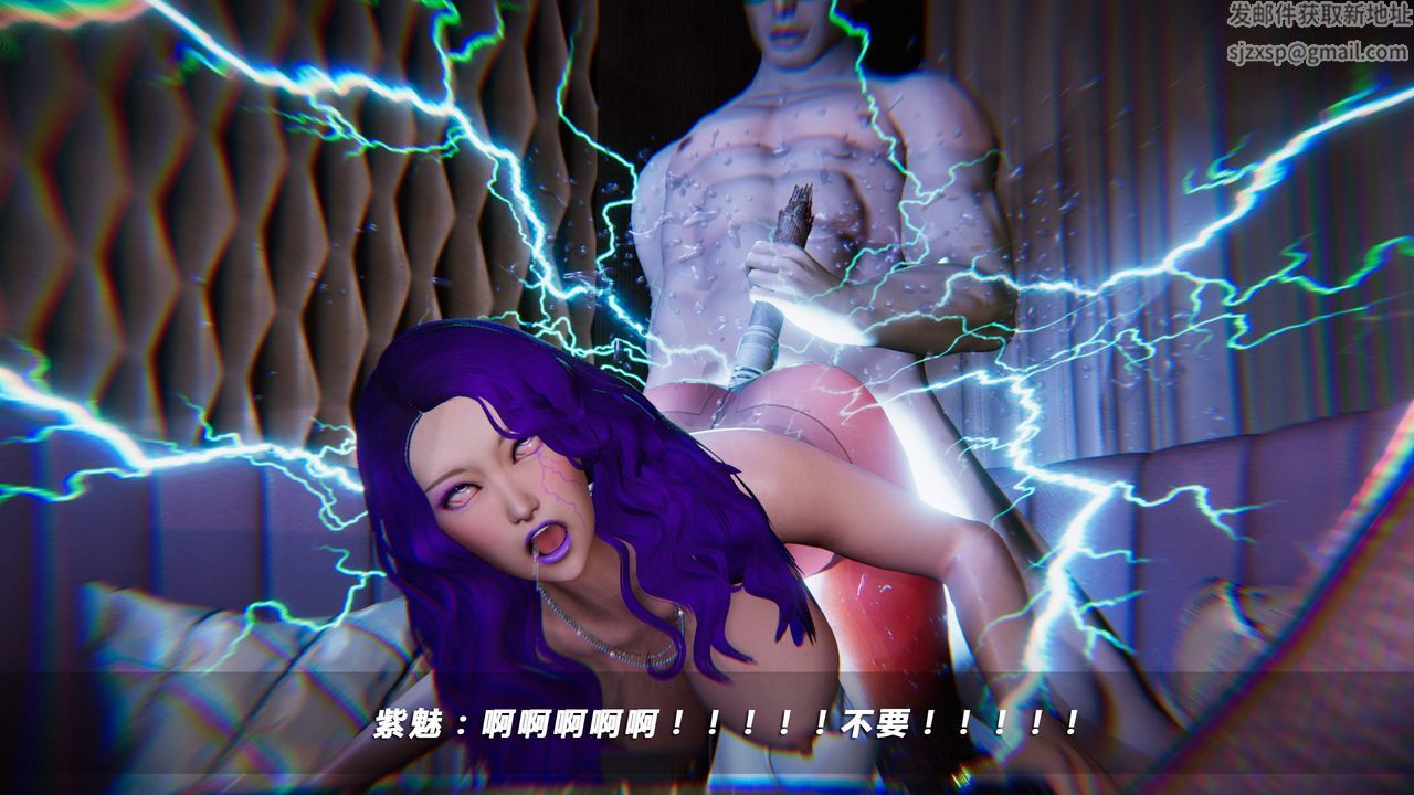 [3D]蝴蝶之殇第四季-罪城VICECITY第25话