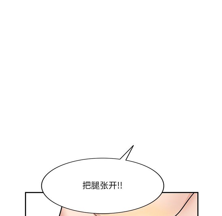 坏坏的大嫂第17话