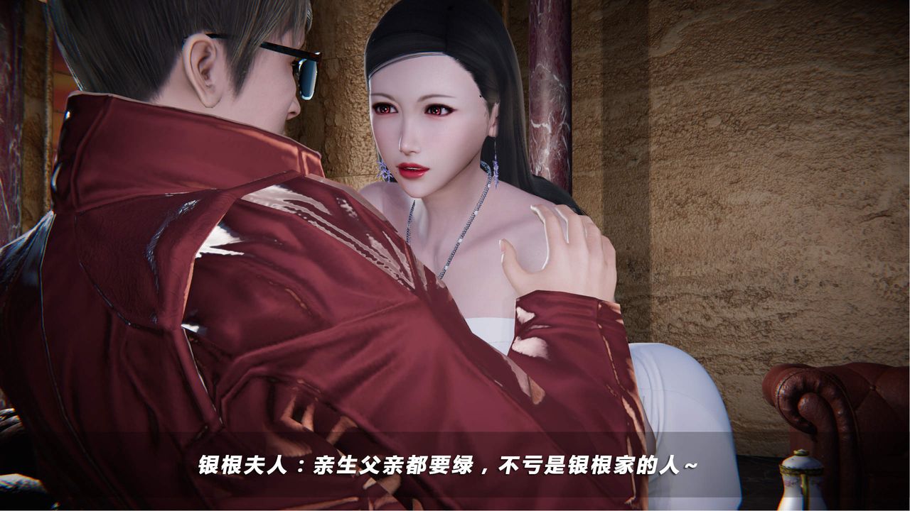 [3D]蝴蝶之殇第四季-罪城VICECITY第25话