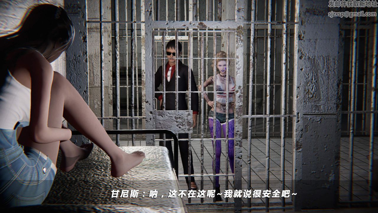 [3D]蝴蝶之殇第四季-罪城VICECITY第25话