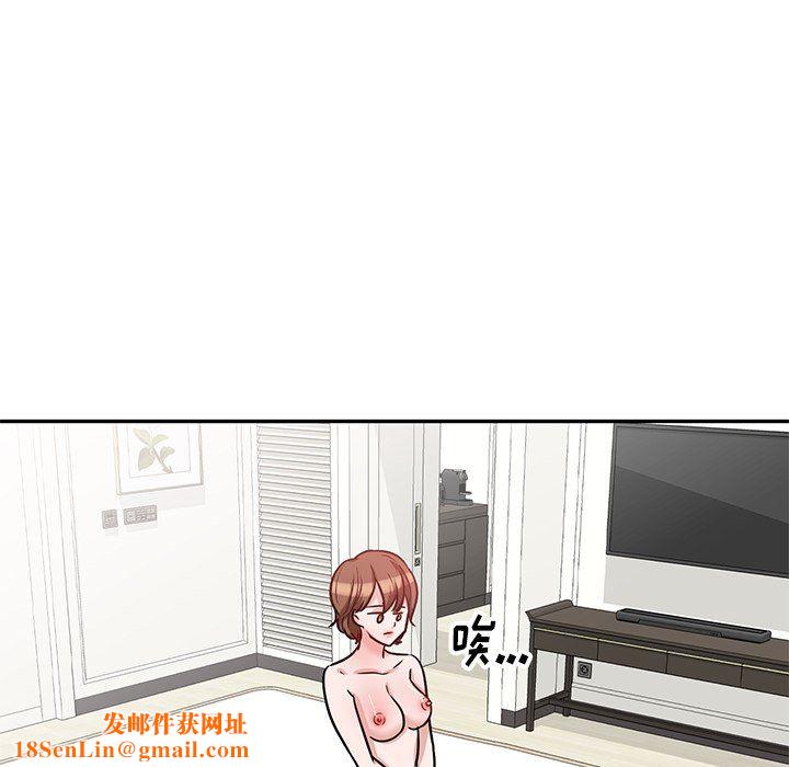 坏坏的大嫂第17话