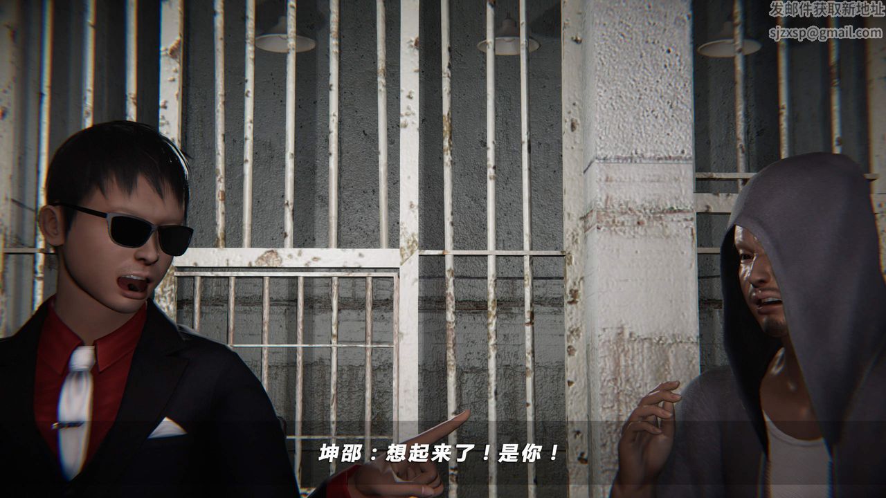 [3D]蝴蝶之殇第四季-罪城VICECITY第25话